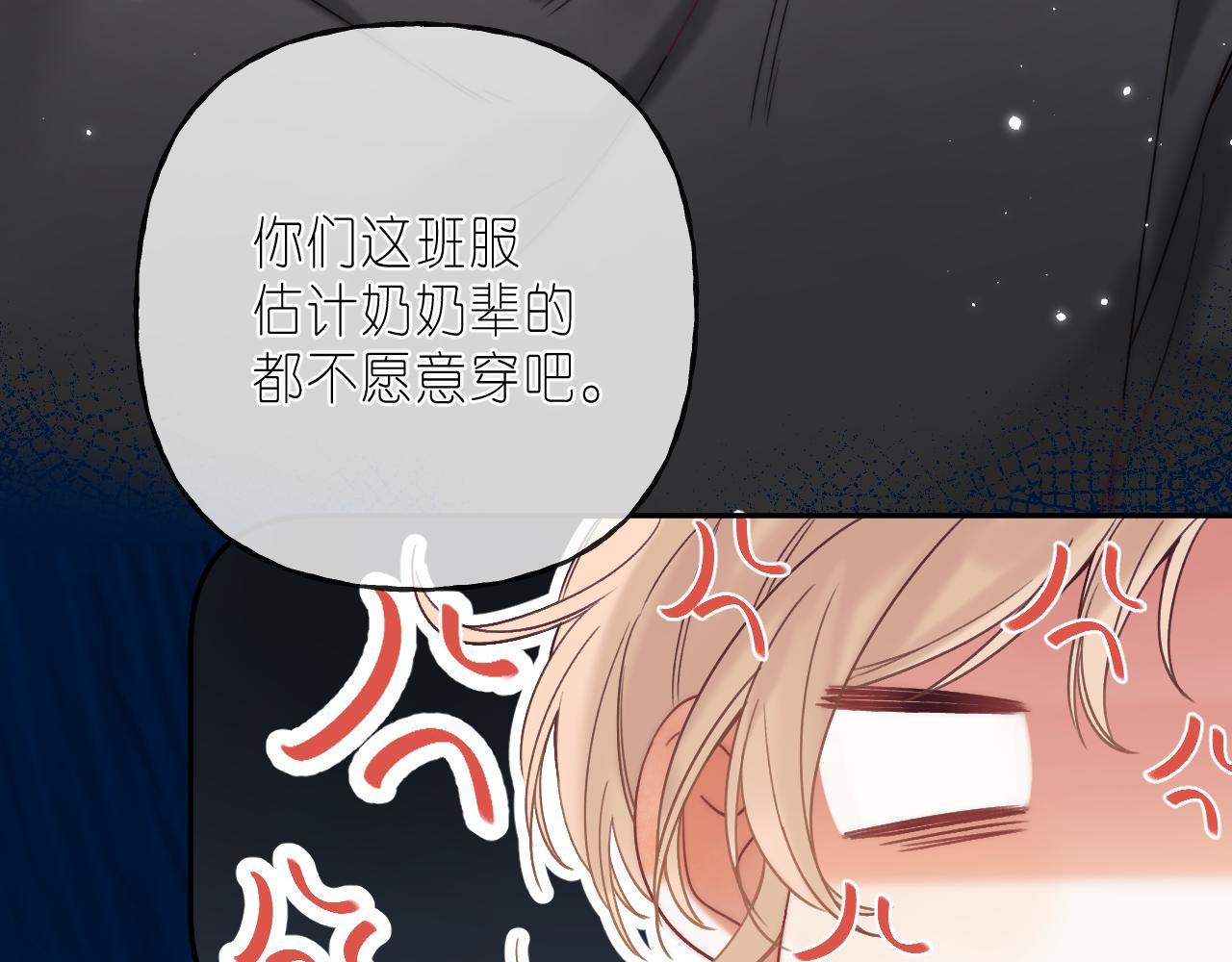 第23话 以大欺小25