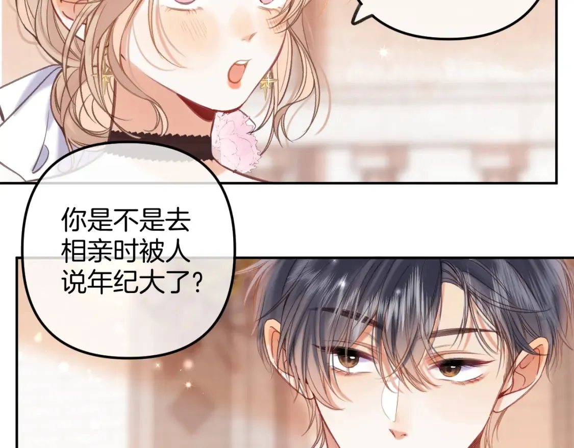 第二季23 二号哥哥45