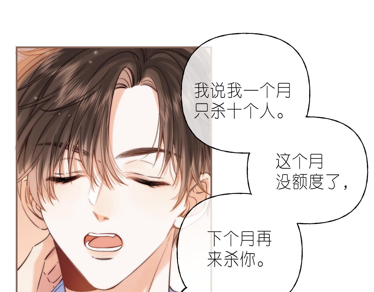 第34话 二十块钱25