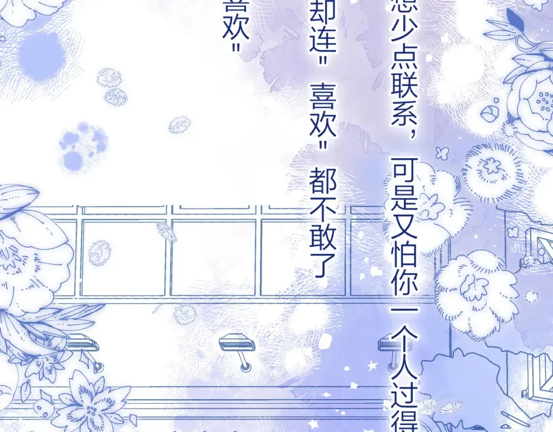 第二季16 你不要骂我5