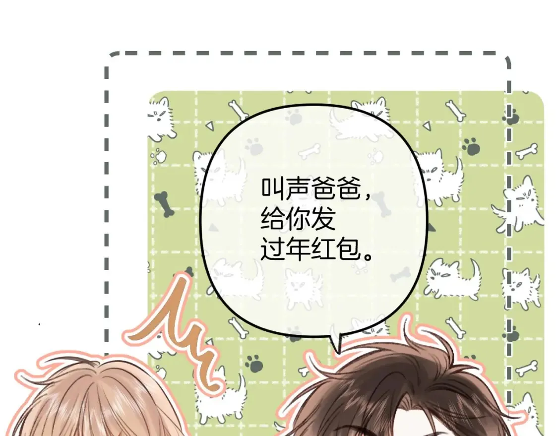 第二季22 哥哥53