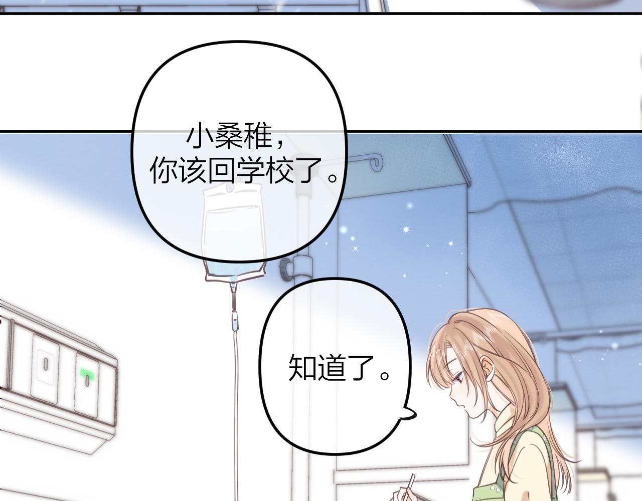 第二季07 你这个80后7