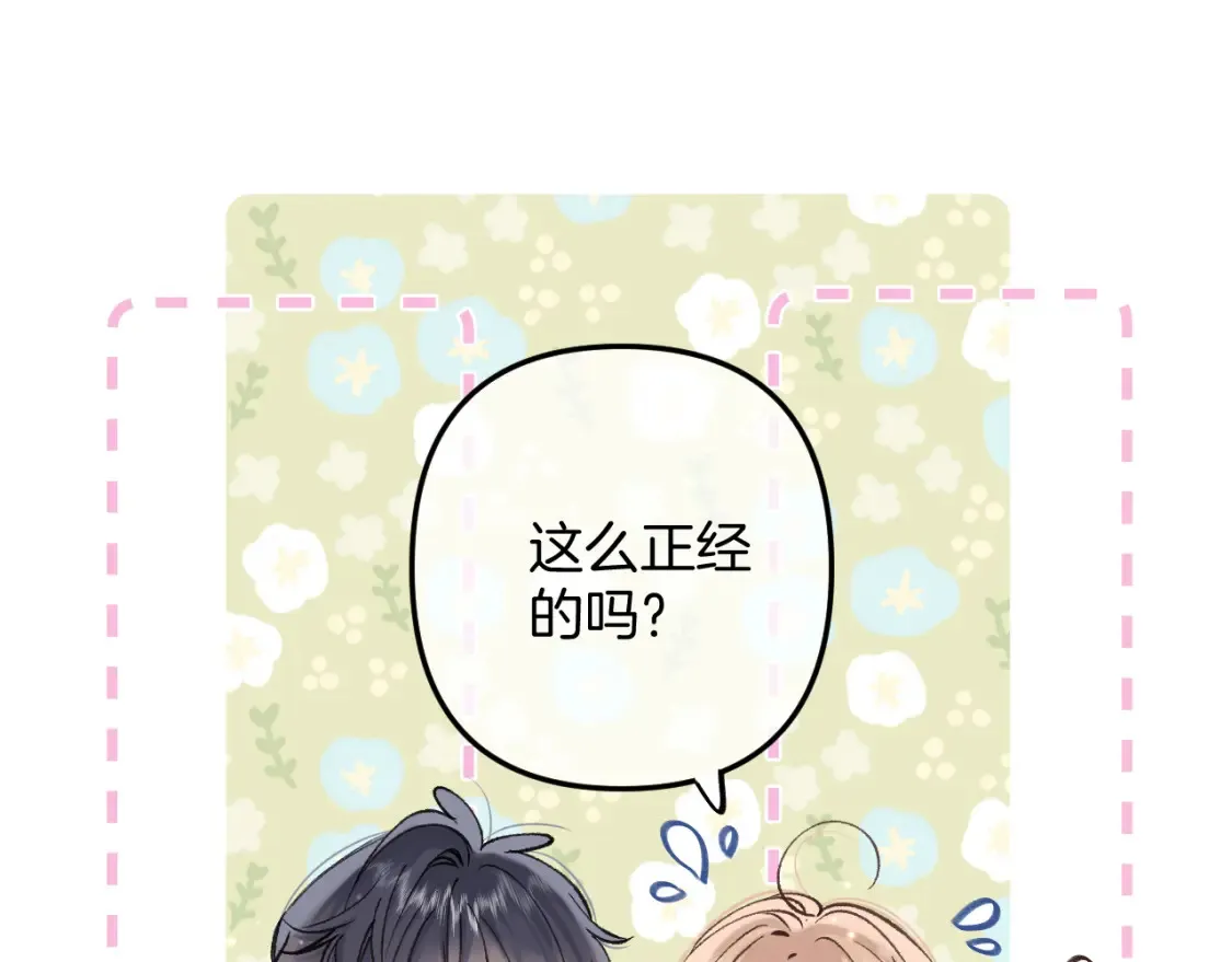 47 喜欢你71