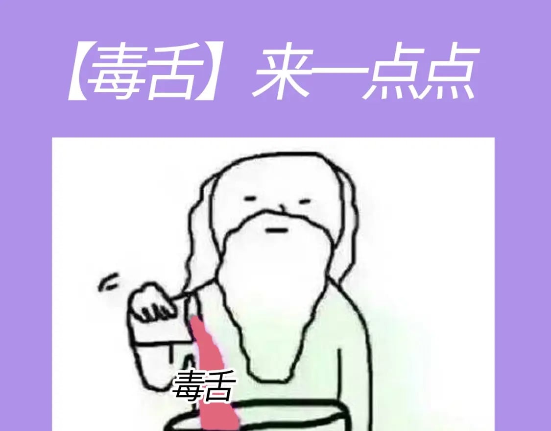 第21期－上帝创造他们的时候（日更中）19