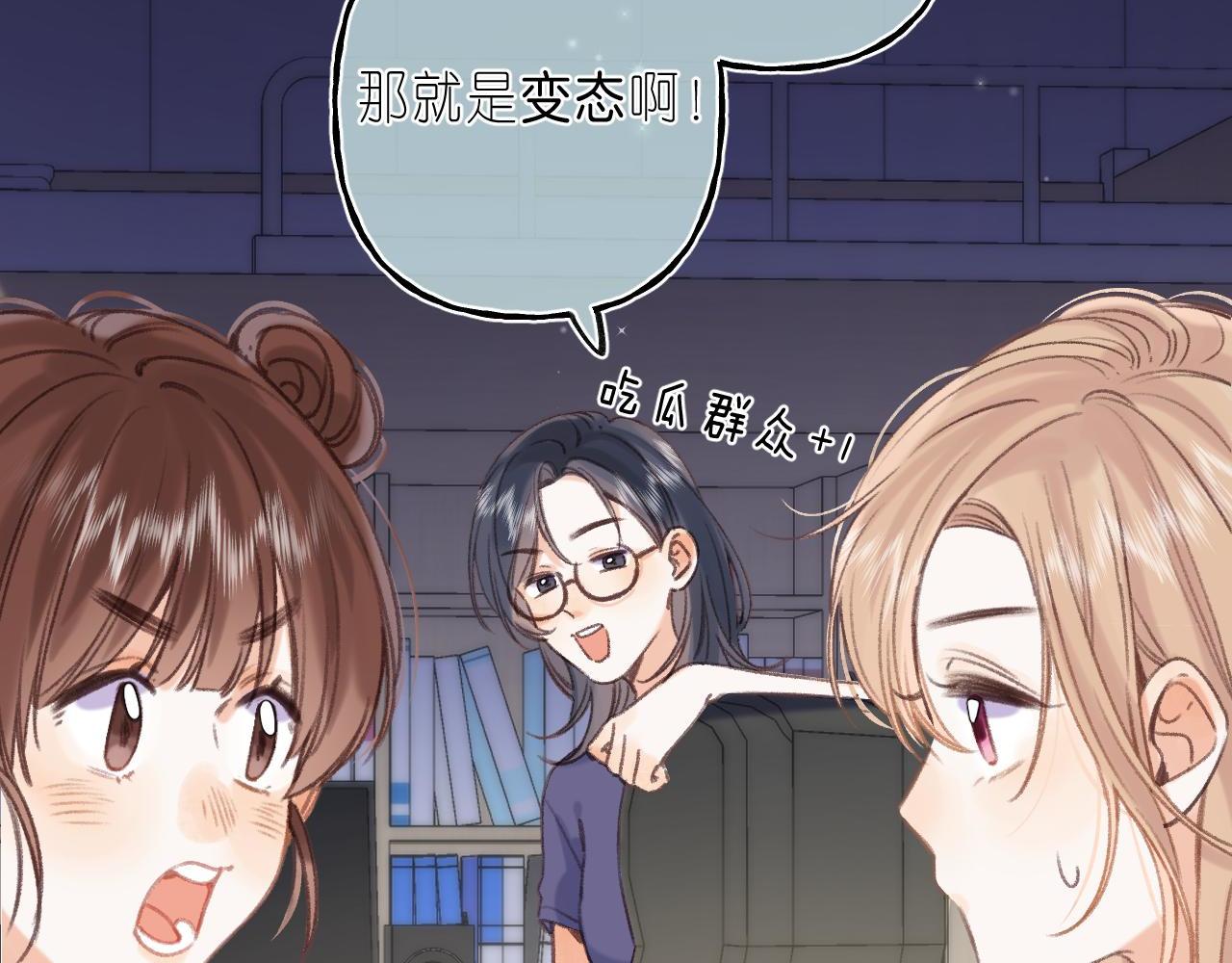 第二季04 她还喜欢他吗？23