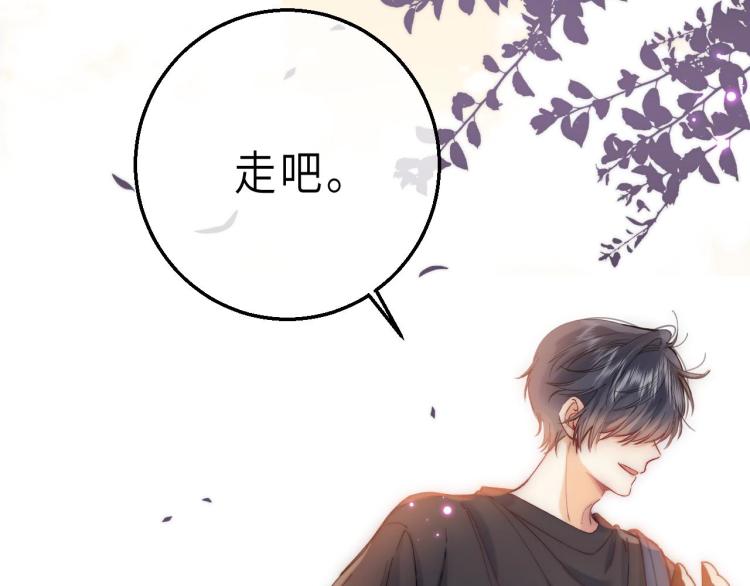 第9话 真把我当小孩？83