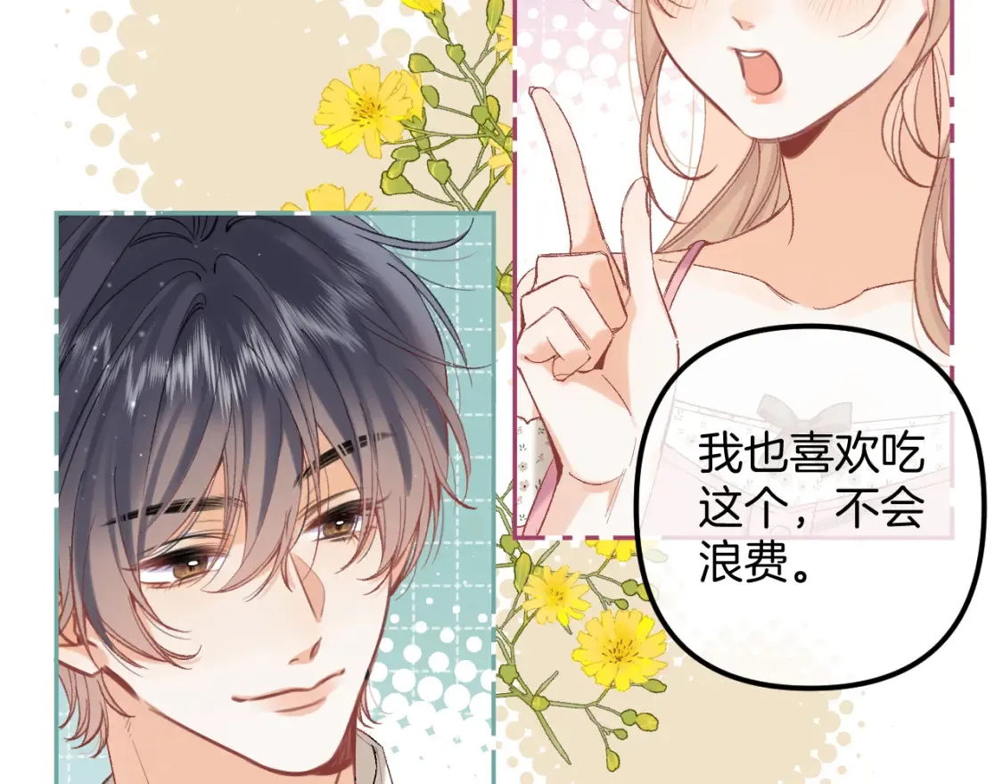 44 假如16