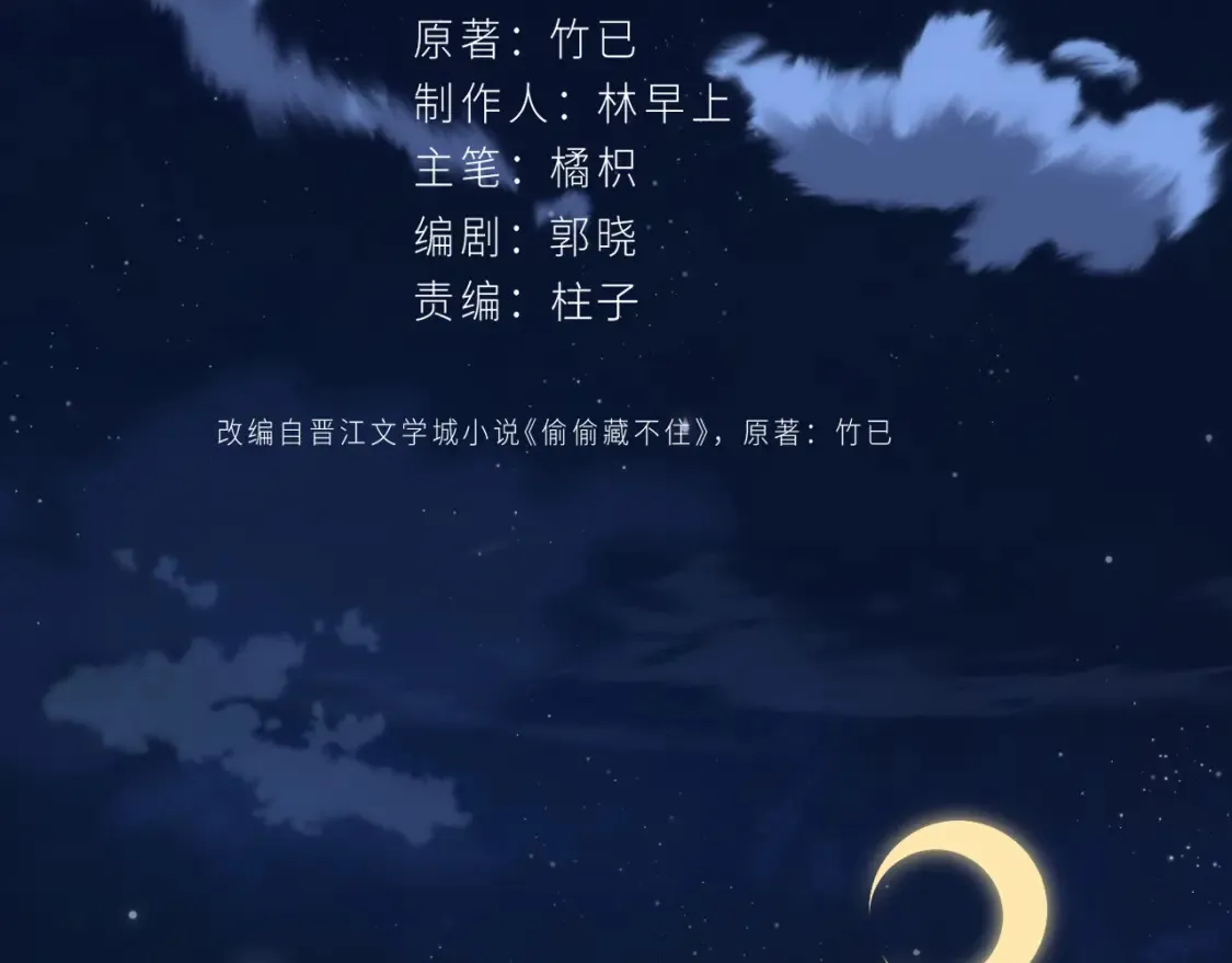 37 请你吃糖25