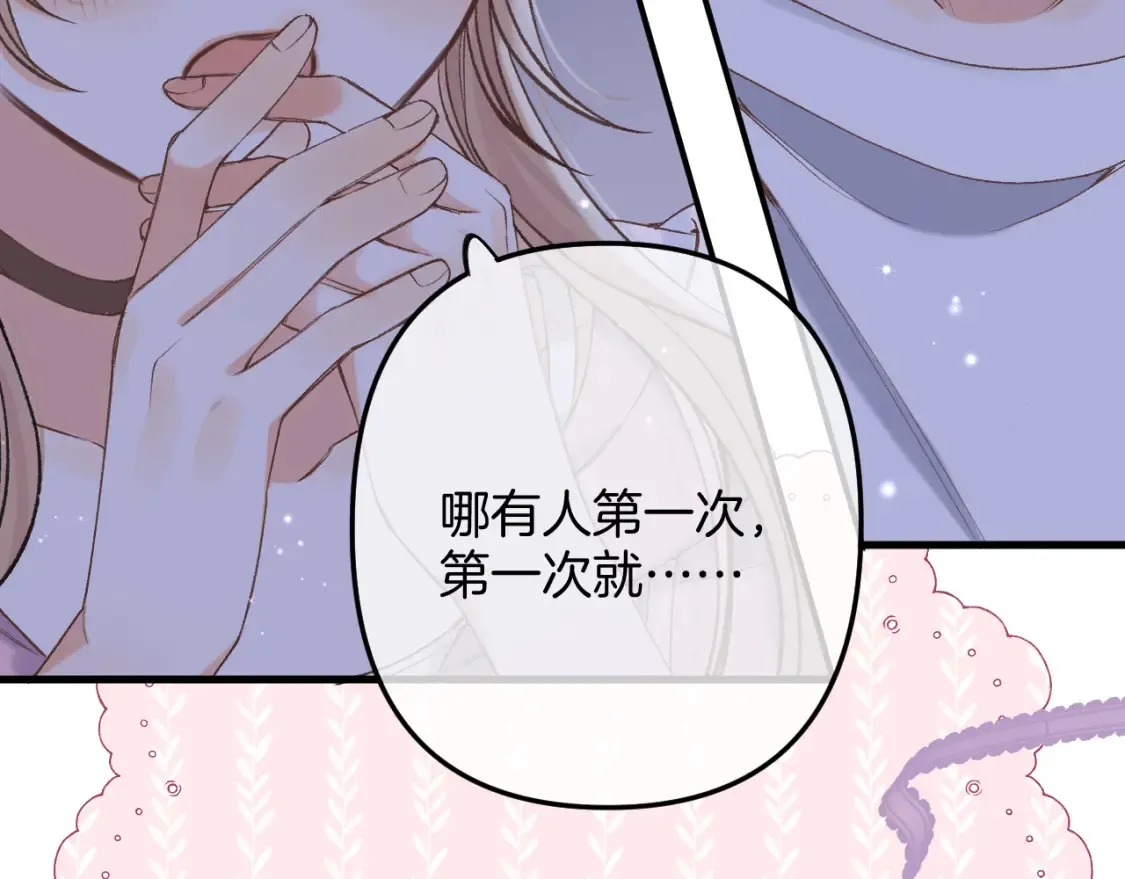 47 喜欢你30