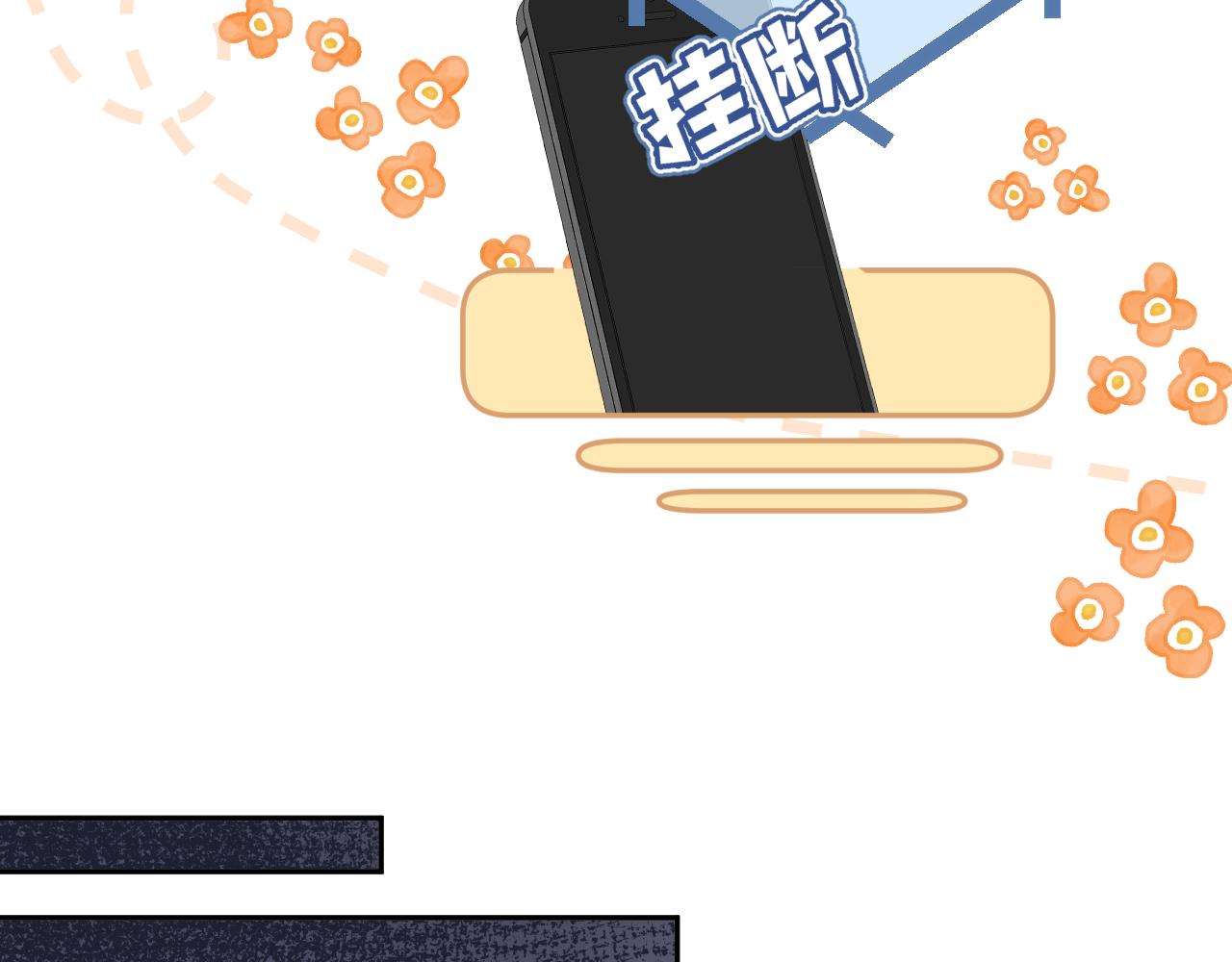 第二季14 新年快乐80