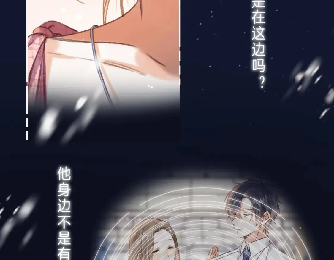 第二季 03 哥哥觉得很开心59