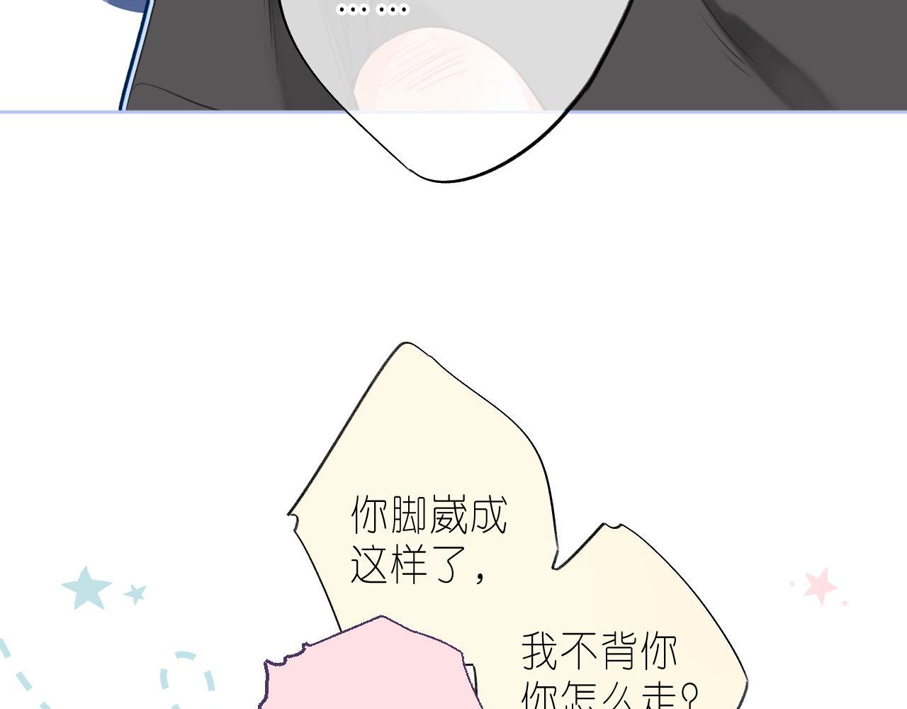 第25话 他是我爸爸62