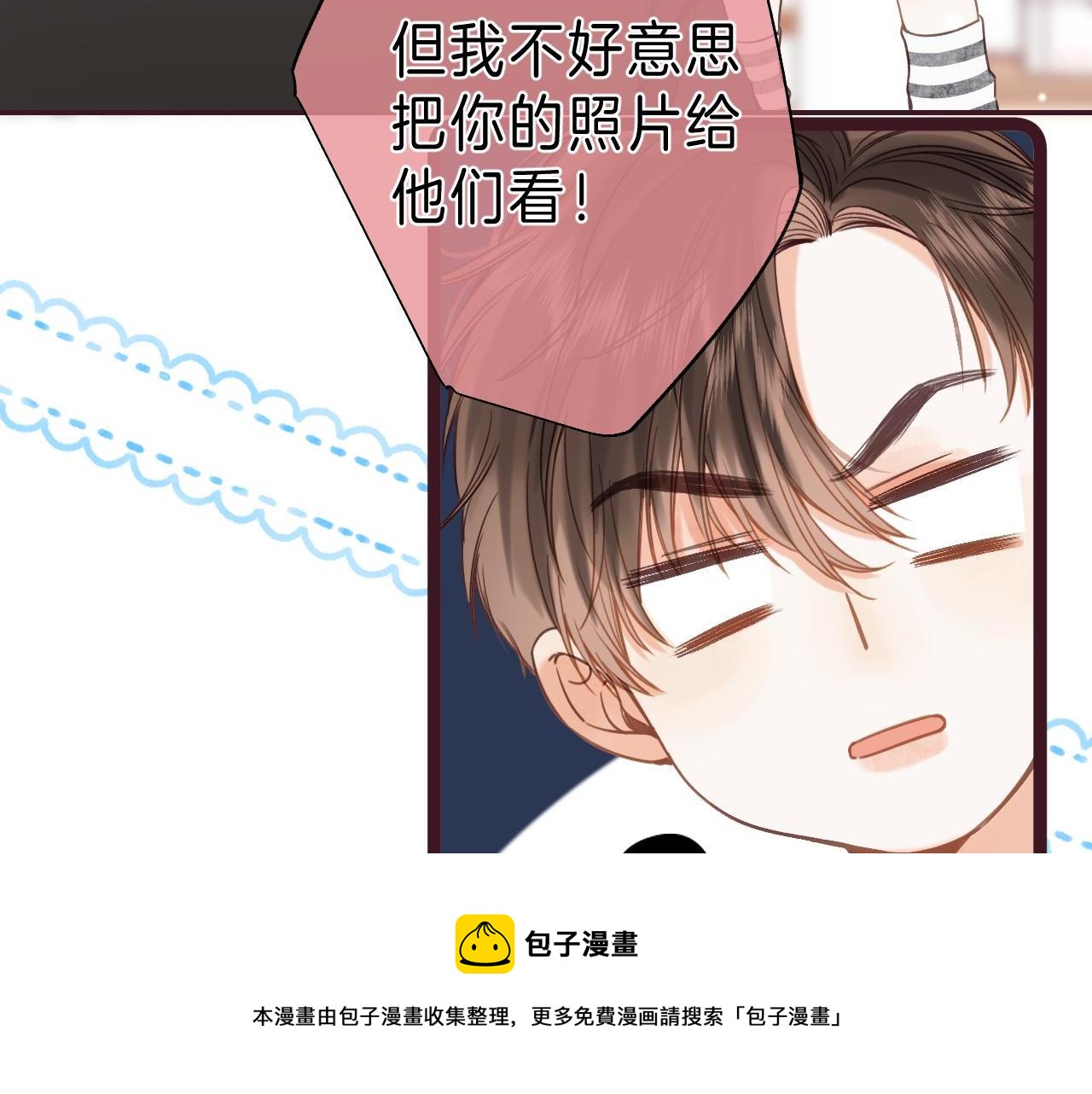 第35话 为什么拍哥哥？64