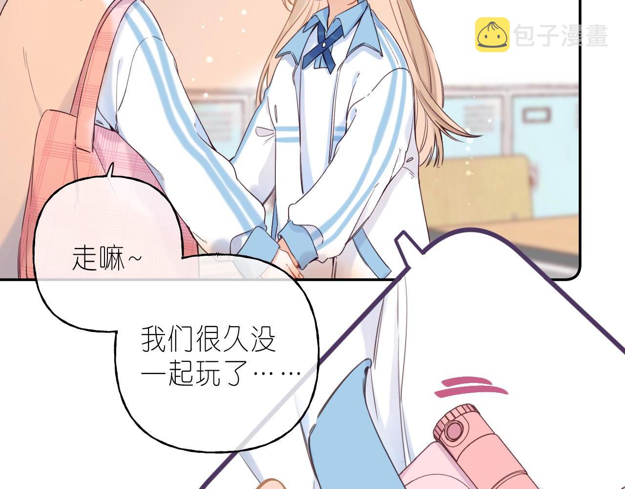 第29话 后街网吧11
