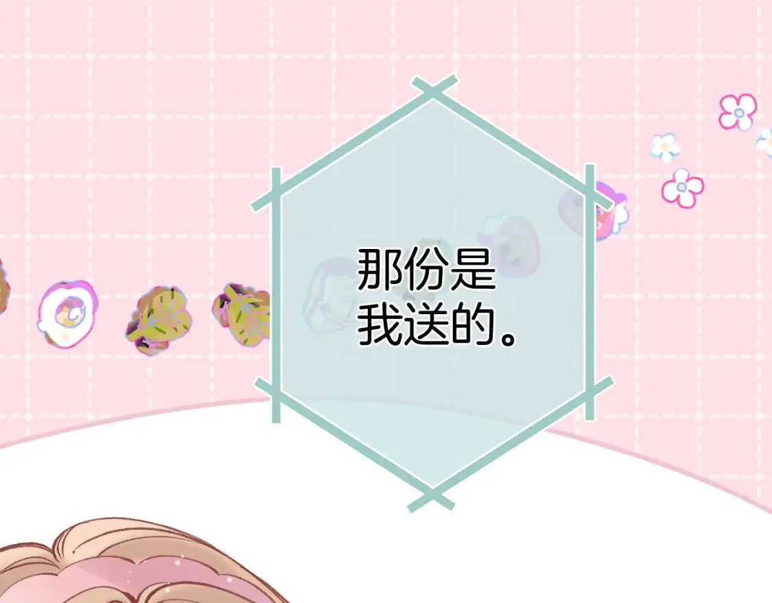 42 男朋友？95