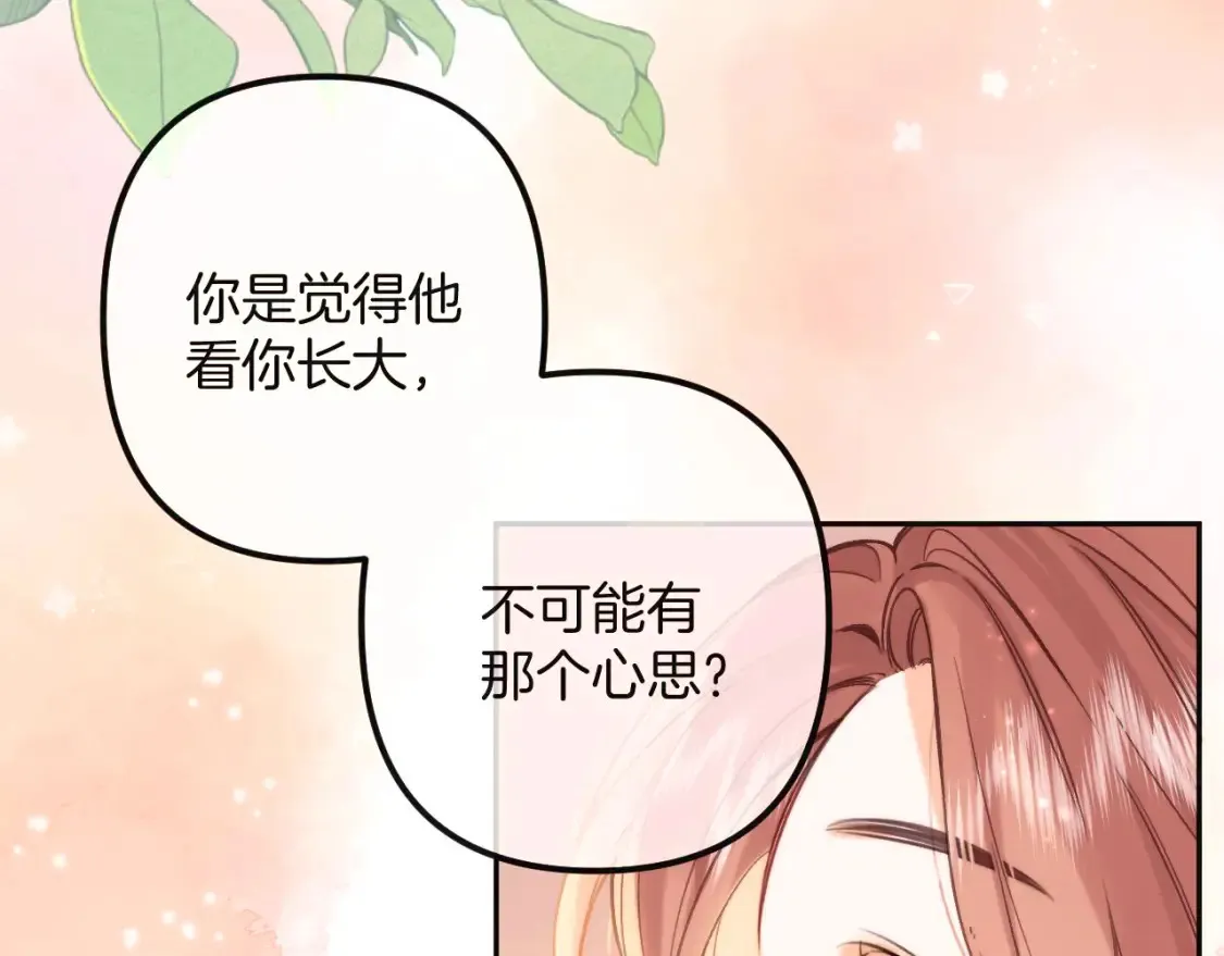 27 撩回去36