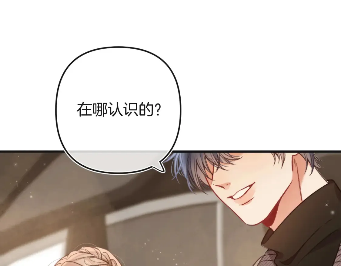 28 露馅90