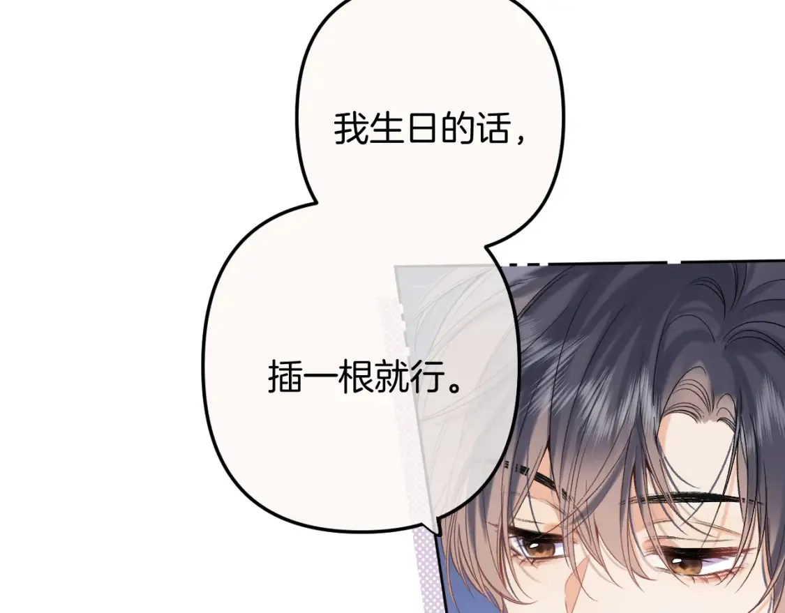 33 我能追你了吗33