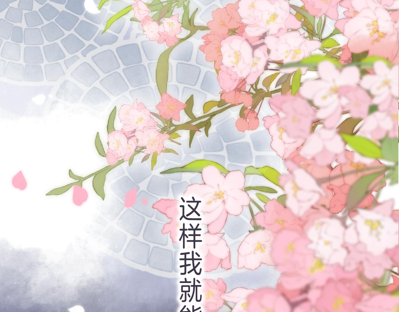 第43话 去到他身边26