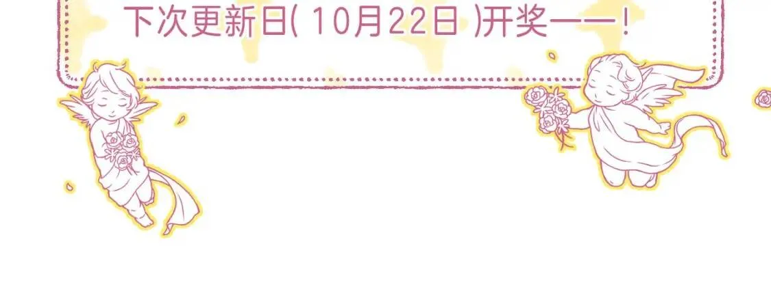 一个有福利和小番外的请假条4