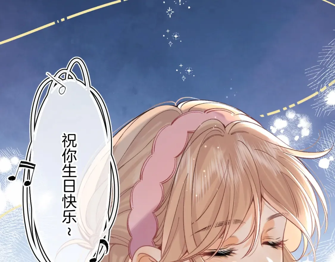 44 假如77