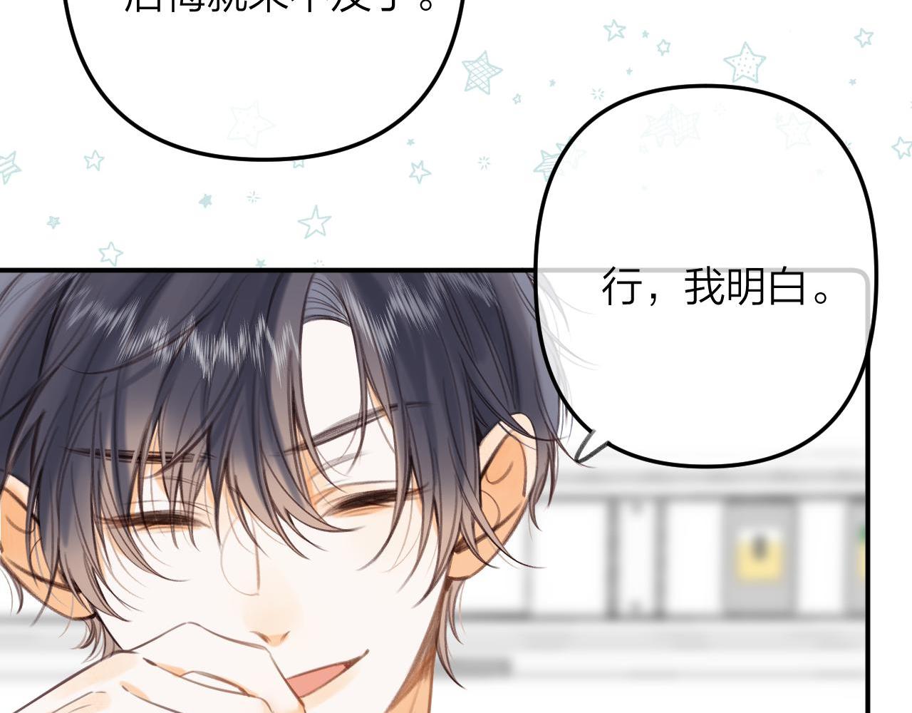 第二季10 媳妇儿？19