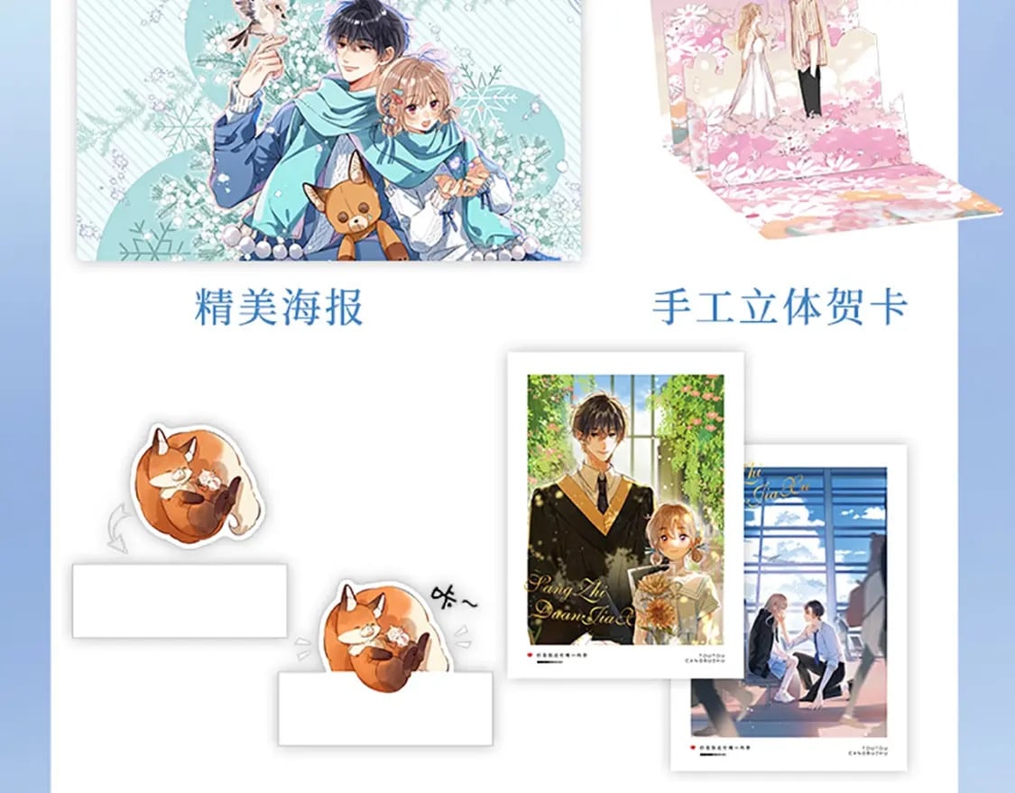 单行本第4册来啦！5