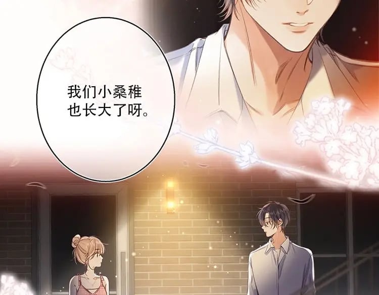 第二季26 误会一场99