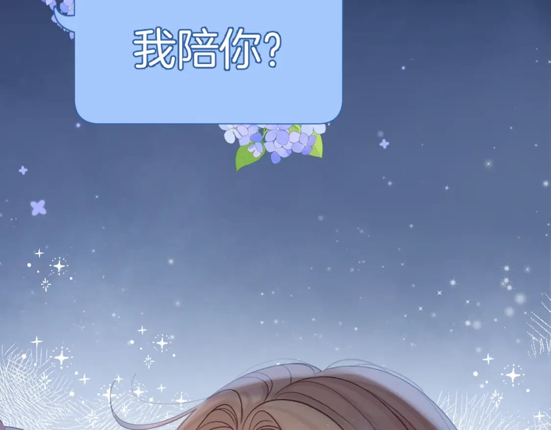 35 “追求者”108