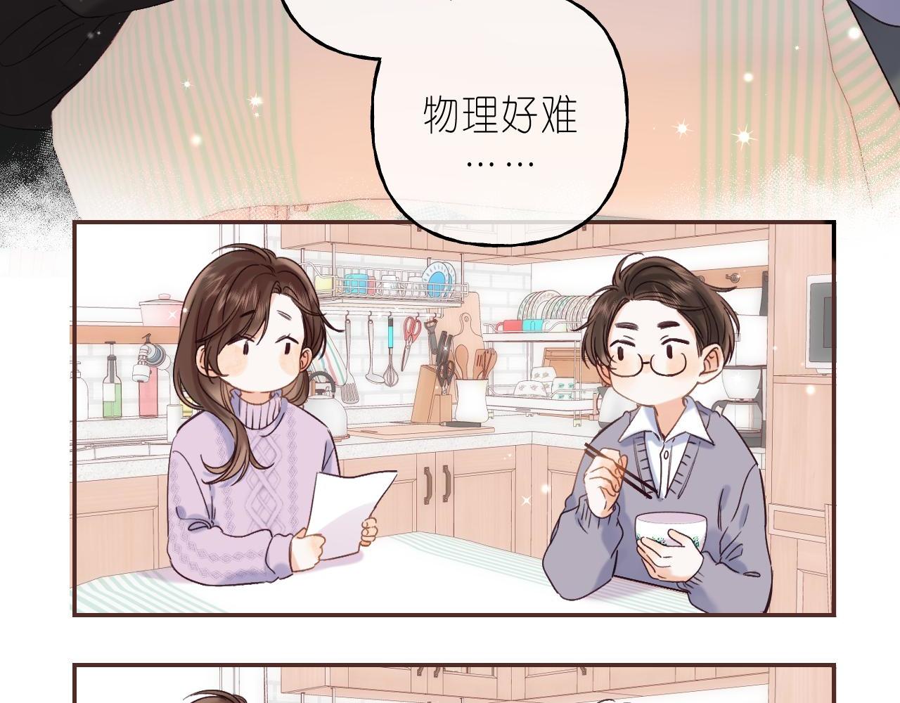 第34话 二十块钱70