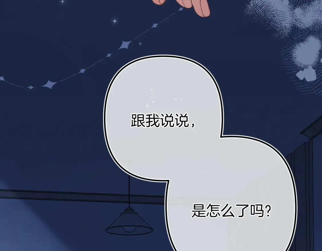 46 初吻74
