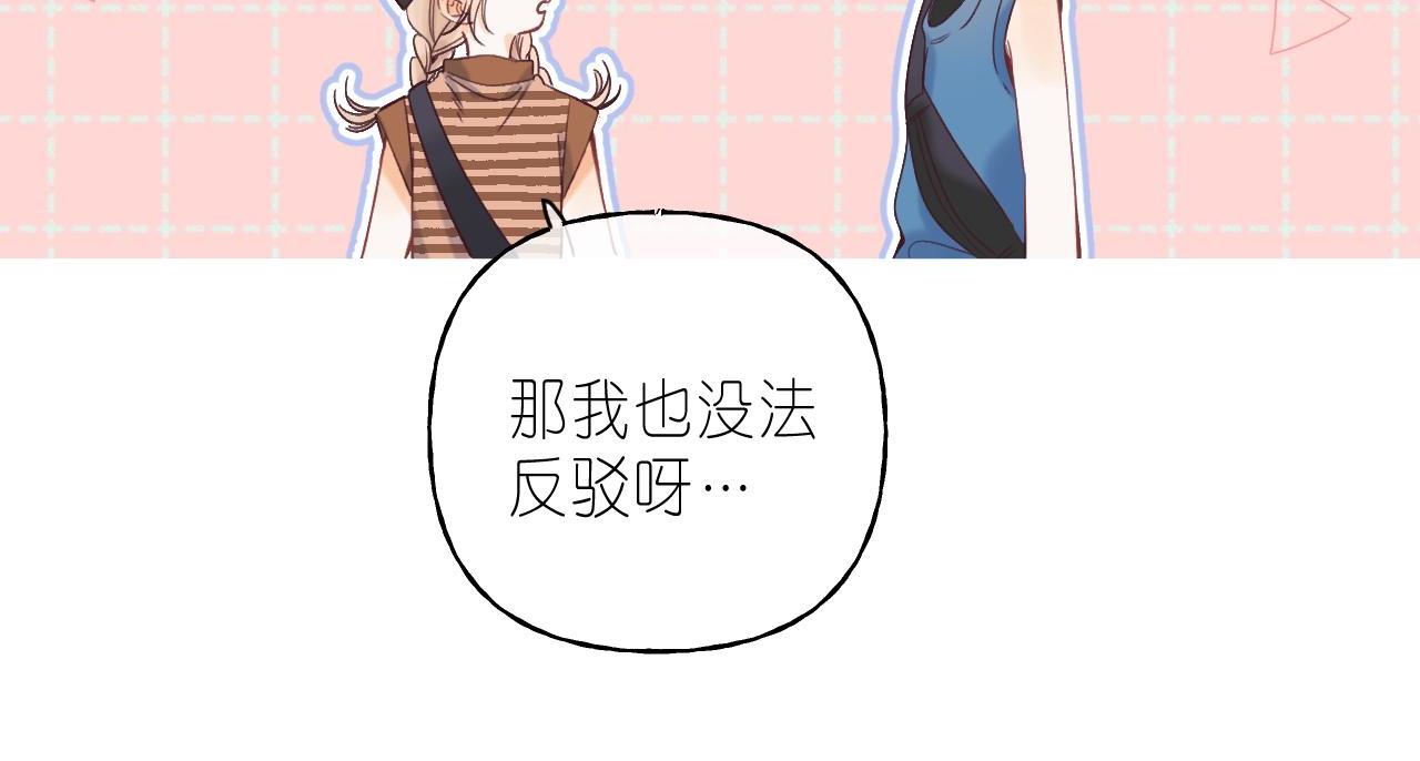 第21话 魅力还挺大29