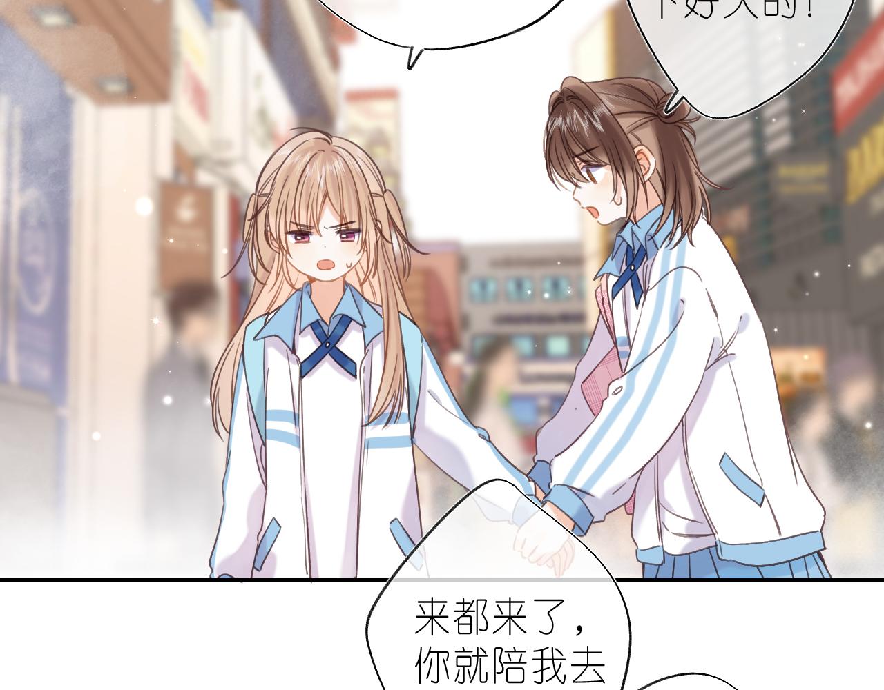 第29话 后街网吧58