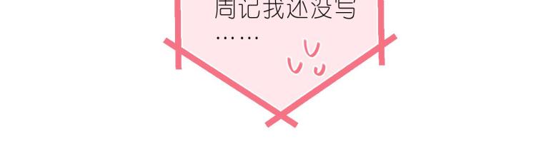 第11话 一起写作业17