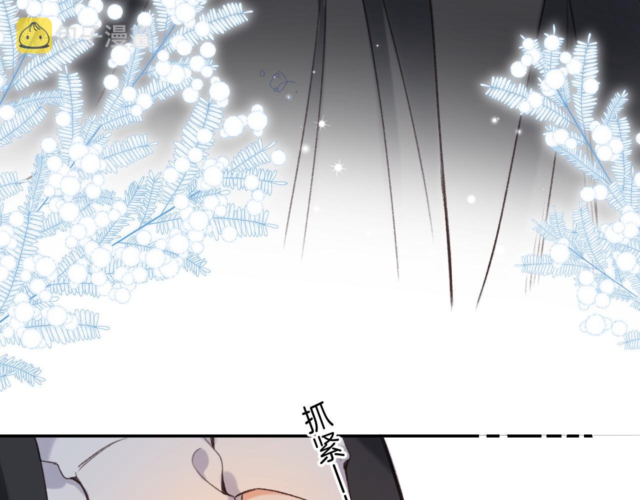 第45话 累赘92