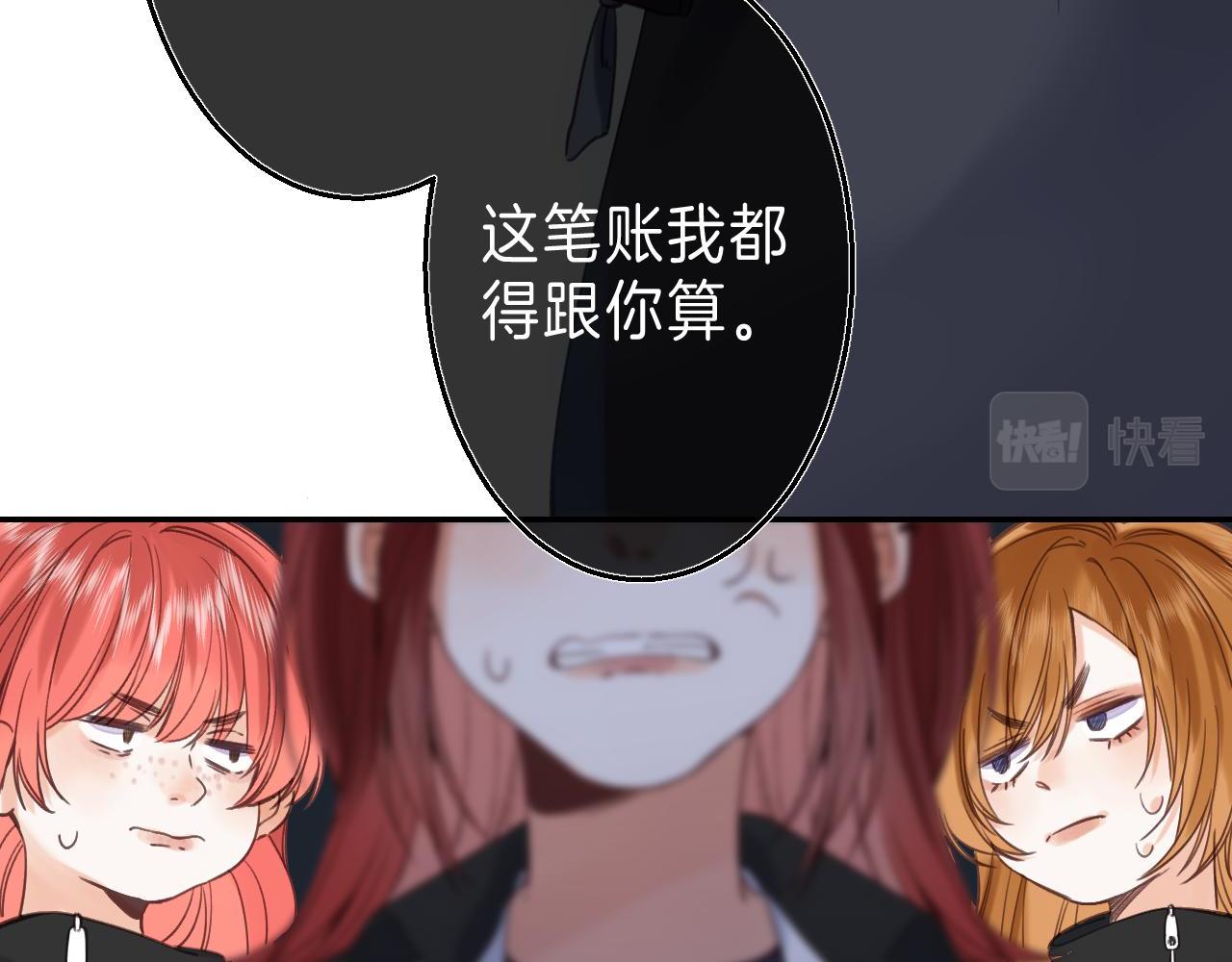 第33话 我家小孩59
