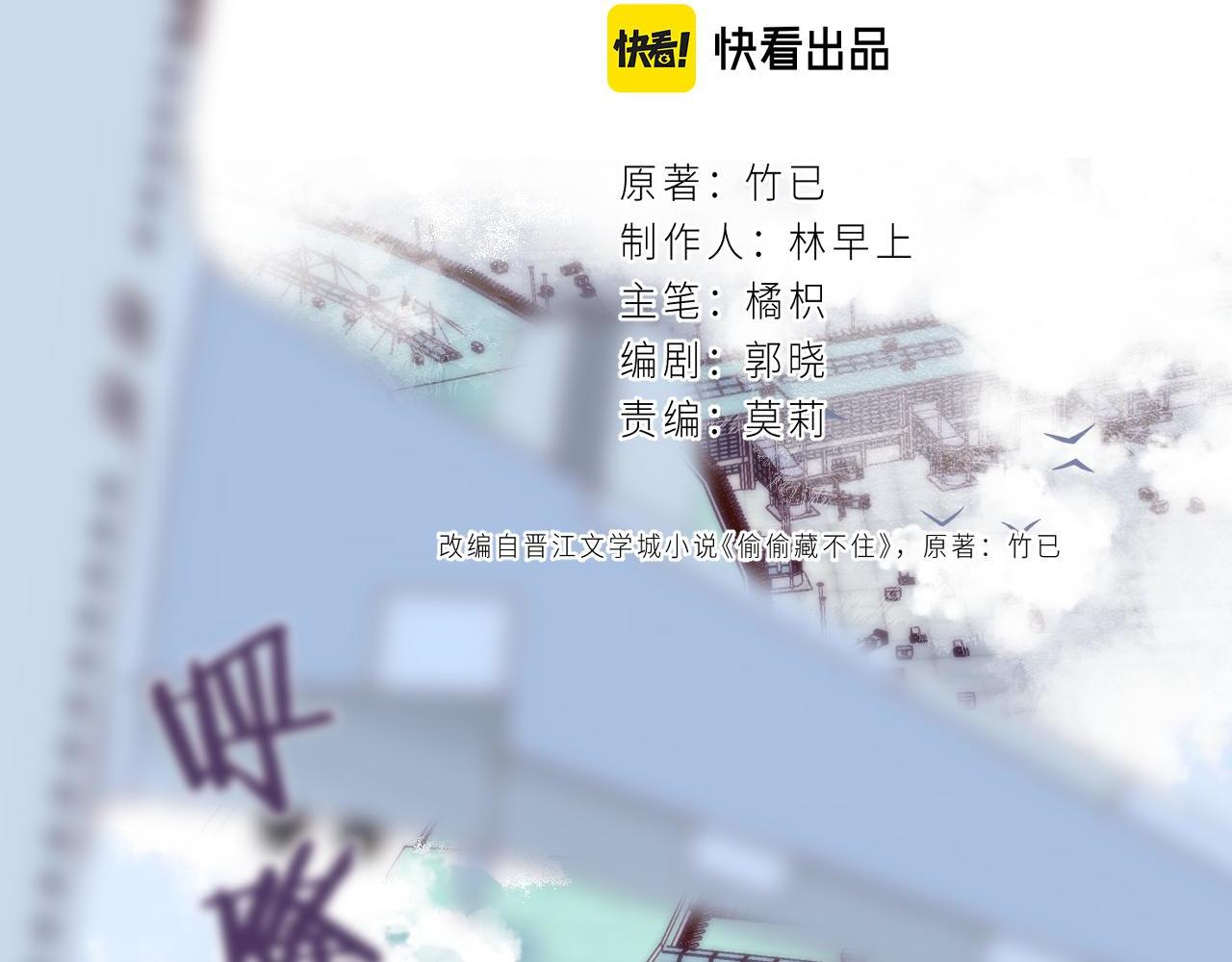 第44话 我会长大的0