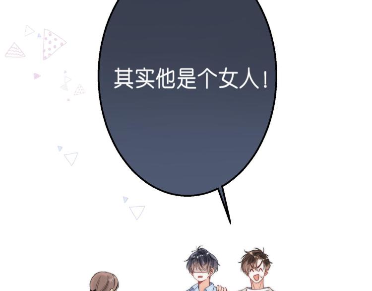 第16话 不是拉肚子100