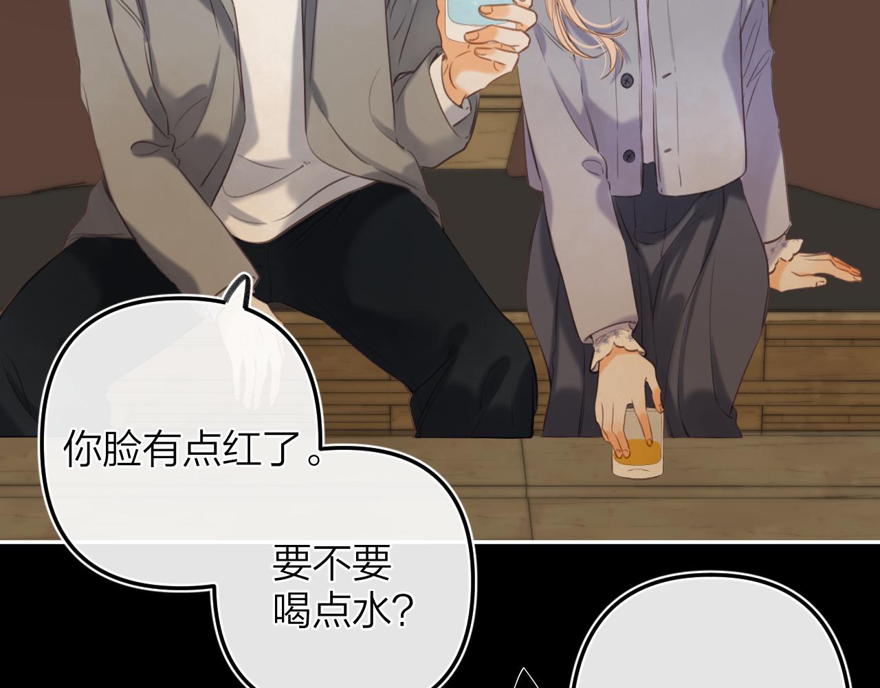 第二季15 喜欢的人28