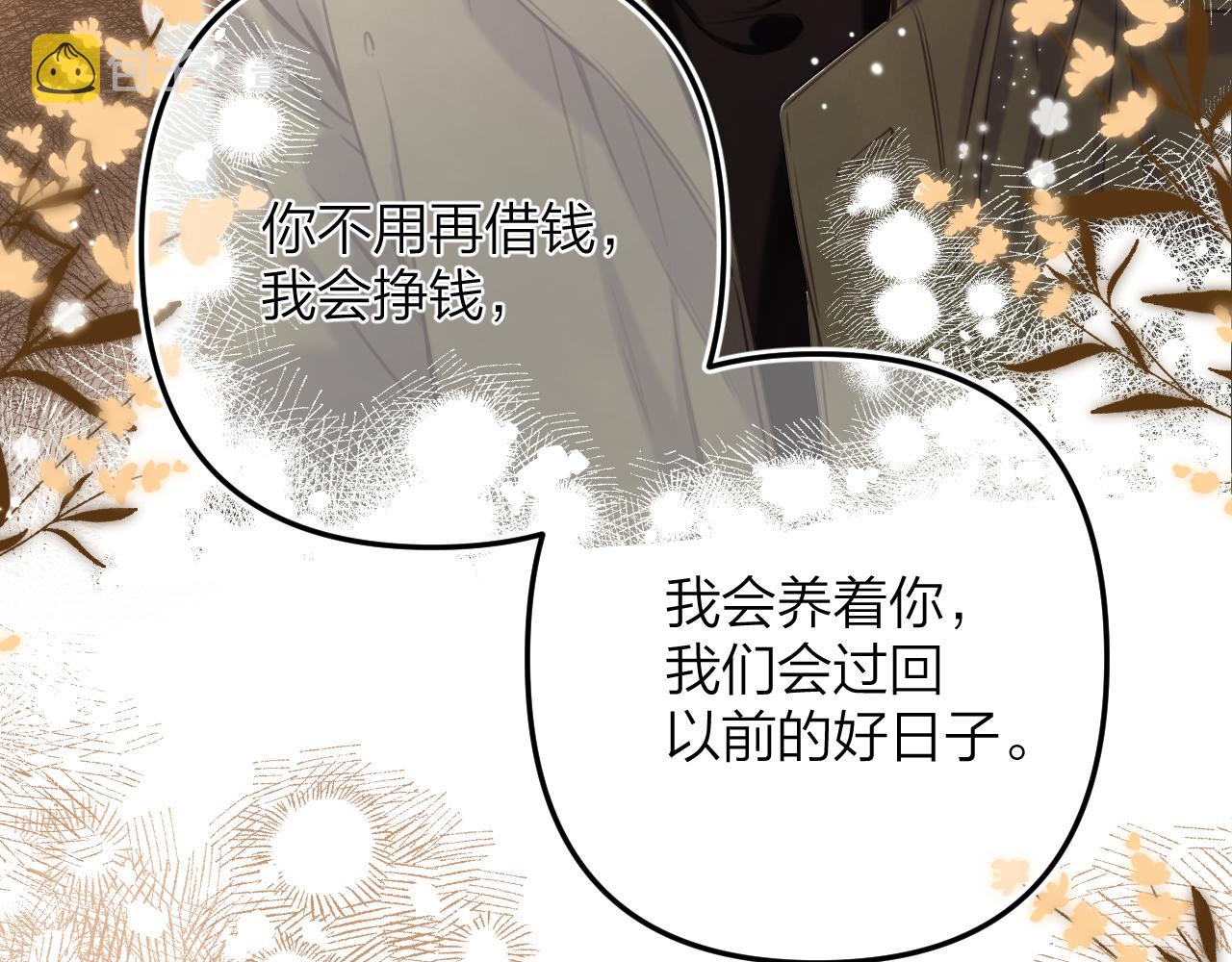 第二季14 新年快乐16