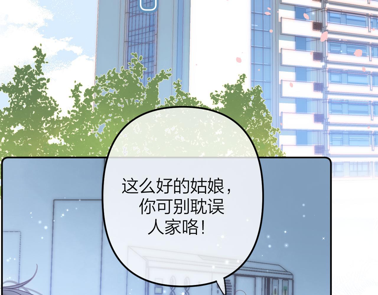 第二季10 媳妇儿？35