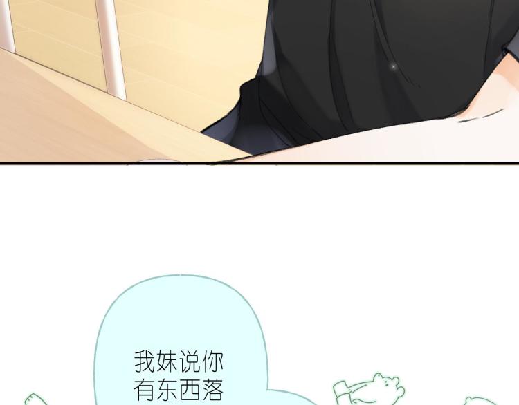 第11话 一起写作业10