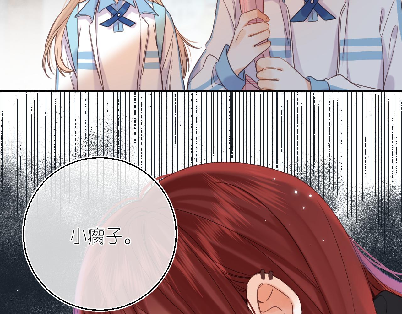 第30话 你不要打我12