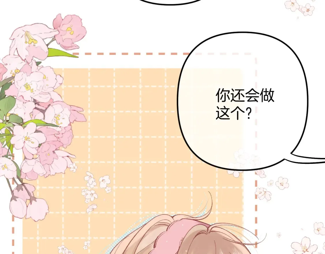 44 假如31