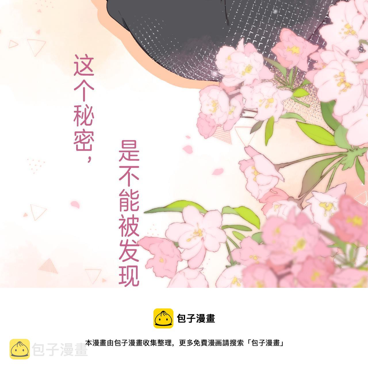 第37话 别谈恋爱60