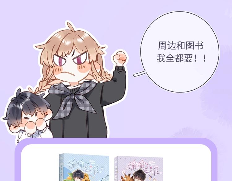 单行本2来啦！24