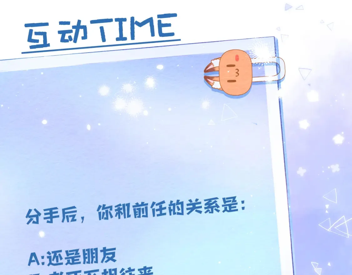 44 假如108