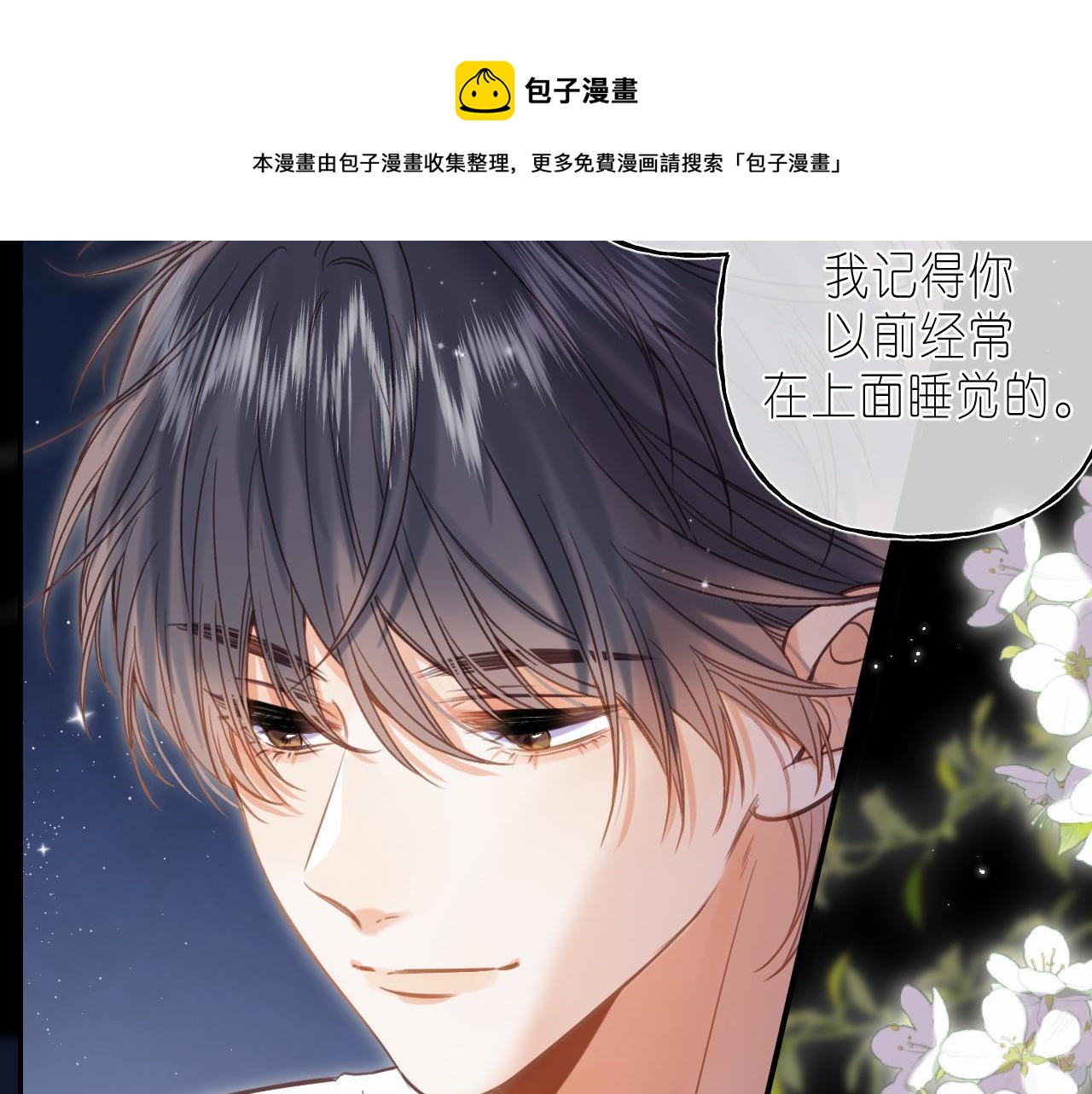 第42话 我会很快长大38
