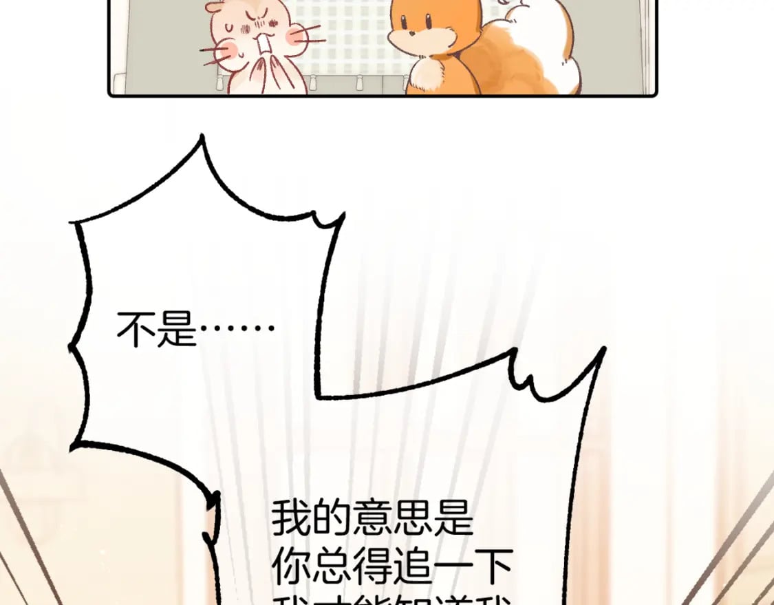 34 多追几下68