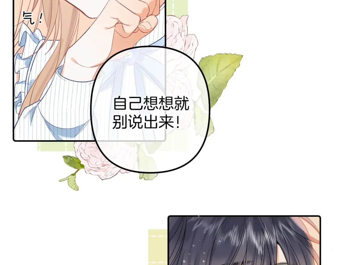 34 多追几下50